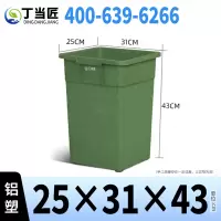 丁当匠分类垃圾桶内胆垃圾箱内桶铝塑垃圾桶内胆25*31*43CM A80