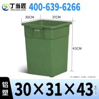 丁当匠分类垃圾桶内胆垃圾箱内桶铝塑垃圾桶内胆30*31*43CM A81