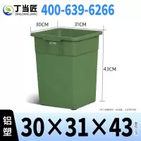 丁当匠分类垃圾桶内胆垃圾箱内桶铝塑垃圾桶内胆30*31*43CM A81