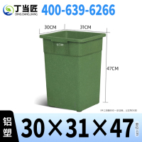 丁当匠分类垃圾桶内胆垃圾箱内桶铝塑垃圾桶内胆30*31*47CM A84