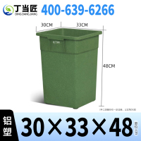 丁当匠分类垃圾桶内胆垃圾箱内桶铝塑垃圾桶内胆30*33*48CM A85