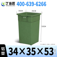 丁当匠分类垃圾桶内胆垃圾箱内桶铝塑垃圾桶内胆34*35*53CM A86