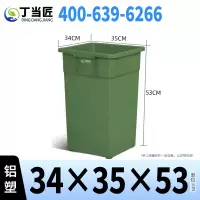 丁当匠分类垃圾桶内胆垃圾箱内桶铝塑垃圾桶内胆34*35*53CM A86