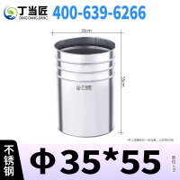 丁当匠分类垃圾桶内胆垃圾箱内桶不锈钢圆柱内桶φ35*55CM A99