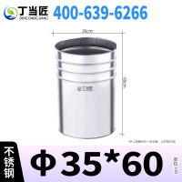 丁当匠分类垃圾桶内胆垃圾箱内桶不锈钢圆柱内桶φ35*60CM A102