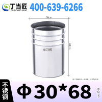 丁当匠不锈钢分类垃圾桶内胆垃圾箱内桶30*68CM圆柱形内桶A108