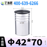 丁当匠分类垃圾桶内胆垃圾箱内桶不锈钢圆柱内桶φ42*70CM A110