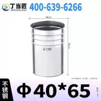 丁当匠分类垃圾桶内胆垃圾箱内桶不锈钢圆柱内桶φ40*65CM A137