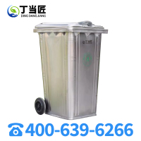 丁当匠240L不锈钢垃圾桶A223