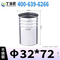 丁当匠分类垃圾桶内胆垃圾箱内桶不锈钢圆柱内桶A349