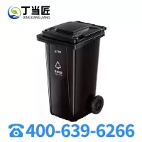 丁当匠垃圾桶240L大容量开盖抗菌防臭设计