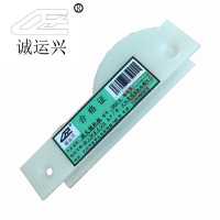 诚运兴 放大镜托板 TGCC-3