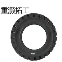 重灏拓工-DADI系列叉车轮胎8.25-15标准实心轮胎(含钢圈)/条
