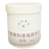 海伦佤克 醇酸调和漆地面油漆 18kg 桶