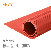 MingTo 绝缘地垫 红绿色条纹10mm*1m*5m 卷