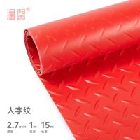 温馨 PVC防滑垫 2.7mm*1m*15m 卷