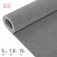 温馨 防滑垫 1.8米宽 5mm*15m灰色 卷