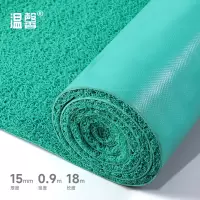 温馨 丝圈地垫 15mm*0.9m*18m 卷 绿色