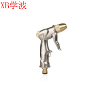 学波高压洗车水枪16.5*9.5*4CM