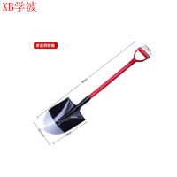 学波 农用铁锹 普通铲