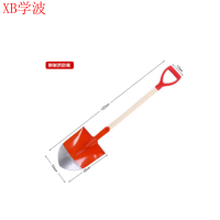 学波 农用铁锹 桔色锹