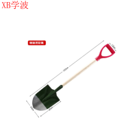 学波 铁锹 绿色锹
