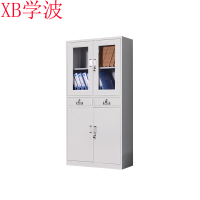 学波 家具五金 钢制文件柜 中二斗器