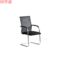 学波 工作台 家用接待弓形靠背椅