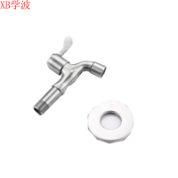 学波 家用五金 不锈钢水龙头 4分中长网嘴龙头