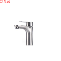 学波 家用五金 不锈钢水龙头 大体单冷龙头