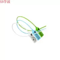 学波 物流封签施封锁 密封件 30cm