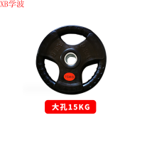 学波 密封件 手抓飞轮大孔杠铃片 15kg