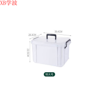 学波 工具箱 多层塑料手提箱 特大号39*28*22.5cm