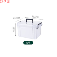 学波 工具箱 多层塑料手提箱 大号33*24*19cm