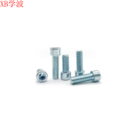 学波 8.8级内六角螺栓 M10*40