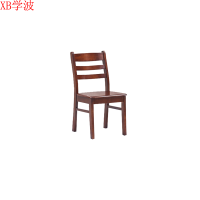 学波 纯实木椅靠胡桃色办公椅 83*44*47
