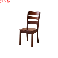 学波 全实木靠背椅中式办公椅 38*44*42.5
