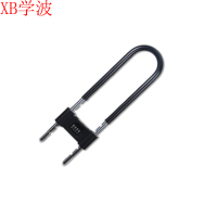 学波 加长加粗U型可调节密码锁42*8cm