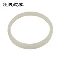 皖天迈苏MS011压力表衬圈一只