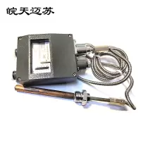 皖天迈苏压力控制器WTZK-50-C温度控制器(订制线)一台