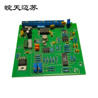 皖天迈苏SMCHM-101电源板电路板