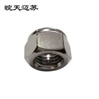 皖天迈苏M20螺母一只