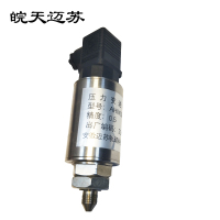 皖天迈苏AHMS9188-KL压力变送器(件)