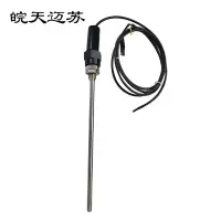 皖天迈苏位移传感器ZNXF2-918一件