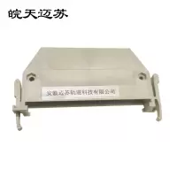 皖天迈苏盖板YD11L金属配件