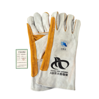 任意诚长款电焊手套