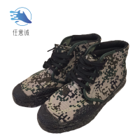 任意诚 劳保高帮迷彩鞋 LBX004 双