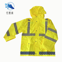 任意诚 反光雨衣 YY002 套