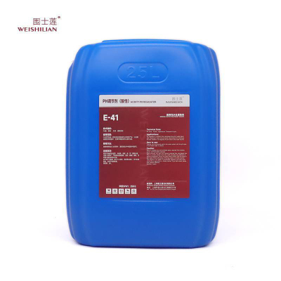 围士莲 PH调节剂(酸性)E-41 桶
