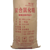 围士莲 聚合氯化铝 聚氯化铝 PAC LJ-04 含量28% 25kg 袋